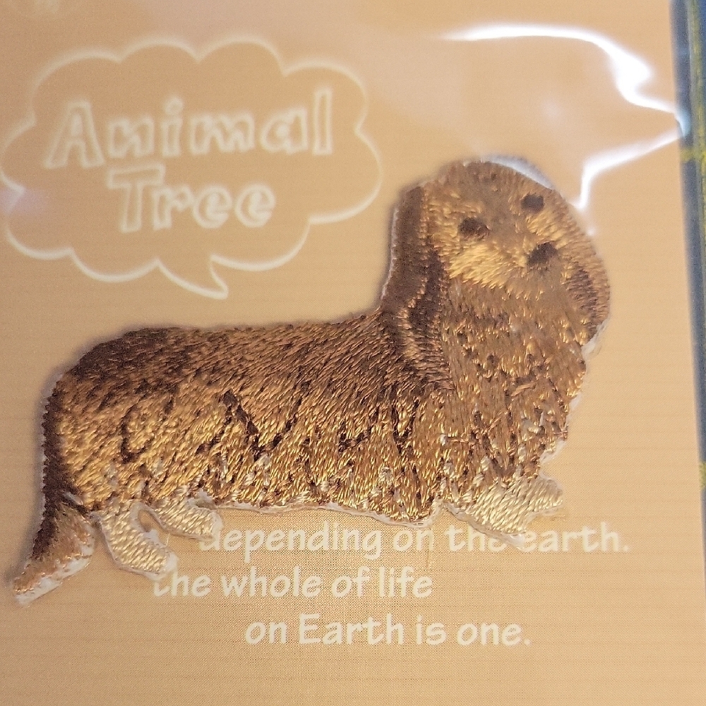 Dog Embroidered 1.5" Iron On Patch New